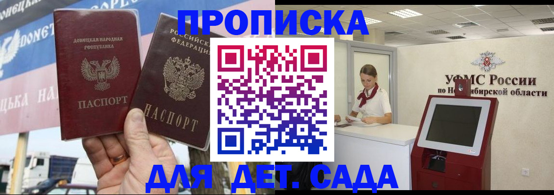 временная регистрация поиск в Петровск-Забайкальском