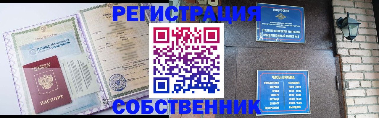 регистрация для дет. сада в Петровск-Забайкальском